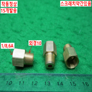 54927/신쭈니쁠 니플/5개발송